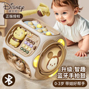 迪士尼儿童玩具1-3岁游戏桌婴儿蓝牙多面体忙碌屋手拍鼓宝宝新年礼物