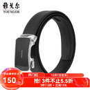雅戈尔腰带男士皮腰带自动扣皮质有弹力新品商场同款真皮裤腰带 黑色VPBZ819959AQQ 115cm