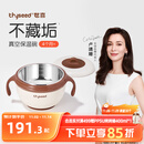 世喜注水保温碗婴儿辅食碗宝宝汤碗不锈钢恒温吸盘碗防摔幼儿园餐具
