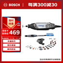 琢美3000 2/30 插电式电磨机打磨抛光雕刻工具组套装 琢美 博世旗下