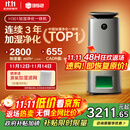 352【旗舰爆款】无雾加湿器空气净化器加湿净化一体机家用客厅卧室大面积除甲醛鼻炎国家补贴 H301