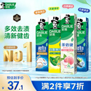 好来(原黑人)超白小苏打薄荷茶倍健牙膏清新口气 美白护龈4支715g