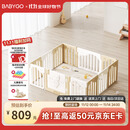 babygo音乐家游戏围栏防护栏宝宝地上室内家用爬行垫儿童学步栅栏