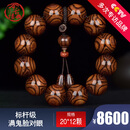 今古楼20mm海黄标杆级对眼鬼脸纹男款手串海南黄花梨老料佛珠文玩手链 JHM2682