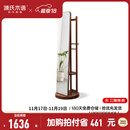 源氏木语 实木穿衣镜北欧橡木可旋转落地全身镜现代简约卧室衣帽架 橡木胡桃色旋转挂衣镜0.5m 500*500*1728.5mm
