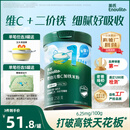 英氏婴幼儿高铁米粉维C加铁原味宝宝辅食米糊258g6-12个月老爸抽检