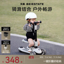 贝易（BEIE）至尊滑板车 1-14岁儿童溜溜车可折叠可拆卸二合一宝宝礼物 云母灰