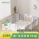 babygo星月游戏围栏防护栏婴儿宝宝地上室内家用爬垫儿童学步栅栏