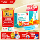 海氏海诺一次性医用外科口罩 灭菌级口罩医用独立包装一只一袋 防尘100只