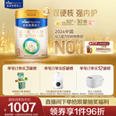 美素佳儿（Friso）皇家幼儿配方奶粉3段（1-3岁幼儿适用）800g*3 乳铁蛋白 (新国标)