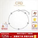CRD克徕帝【现货闪发】星运钻石铂金手链送女友 【N00575C】铂金共约30分