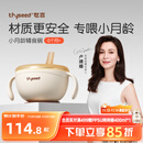 世喜婴儿辅食碗蒸蛋宝宝喝汤吸管碗新生儿0-6个月儿童不锈钢吸盘碗