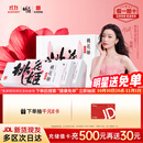 东阿阿胶桃花姬阿胶糕75g*3礼盒装即食阿胶糕礼盒装送礼送长辈见家长