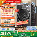 小天鹅（LittleSwan）滚筒洗衣机全自动家用 带烘干洗烘一体【小乌梅3.0 TD10VE40】以旧换新 10公斤 家电国家补贴20%