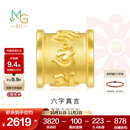 周生生 六字大明咒黄金转运珠 足金串珠Charme金饰 86695C定价 大明咒