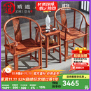 质道 红木家具 非洲花梨（学名：刺猬紫檀）实木太师椅圈椅三件套 太师椅三件套