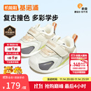 基诺浦童鞋 冬季加绒加厚婴儿学步鞋 摇粒绒男女童软底机能鞋GB2362 GB2362A棉白/棕色/灰色 20 125mm 适合脚长125-129mm