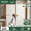 源氏木语实木儿童衣柜卧室小户型推拉门落地柜储物柜【1.6m白色山毛榉】