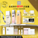 THE GINZA 御银座明星三部曲澄晶水200ml+粉晶100ml+焕能乳150ml套装礼盒