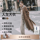 麦檬【2980人生大衣】MM重磅100羊毛毛呢外套大衣商场同款 驼色59GA270681 XXS 建议105斤以下拍