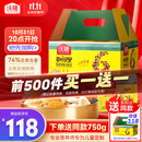 沃隆每日坚果750g/30袋小包装核桃仁腰果混合干果儿童零食大礼包