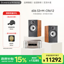 B&W【国家补贴】宝华韦健606 S3相思木色+M-CR612功放 HIFI 发烧级家用音响音箱 蓝牙/CD一体机