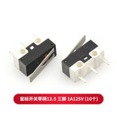 TaoTimeClub 鼠标开关 三脚带柄滚轮按键左右弯脚 轻微动开关1A 125VAC (10个) 带柄13.5 三脚 1A125V (10个)