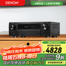 天龙（DENON）AVR-X1800H功放7.2声道AV功放机8K高清家庭影院音响大功率进口杜比全景声DTS:X 3D音效蓝牙WiFi