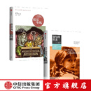 娱乐至死 童年的消逝 尼尔波兹曼 技术垄断作者中信出版社图书