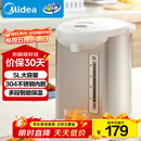美的（Midea）【政府补贴】电热水瓶热水壶电水壶304不锈钢水壶 5L控温保温恒温开水壶电水壶烧水壶Colour201