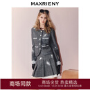 MAXRIENY格雷系穿搭羊毛外套学院风半裙两件套小香风通勤气质套装 深花灰套装 M
