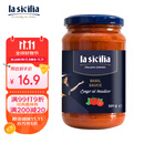 lasicilia【进口】拿坡里原味番茄罗勒意面酱350g 意粉番茄酱意大利面酱