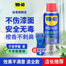 WD-40强力除胶剂汽车清洁家用去胶清洗剂玻璃不干胶双面粘去除瓷砖地板