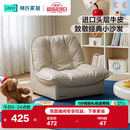 林氏家居现代简约真皮沙发头层牛皮儿童沙发客厅椅子PS335