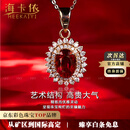 海卡依项链女士红宝石项链戴妃款奢侈首饰品七夕情人节生日礼物送老婆 1克拉 鸽血红宝石项链