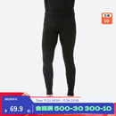 迪卡侬（DECATHLON）滑雪快干透气排汗加厚保暖滑雪打底OVW1 【男士升级款加绒加厚】黑色下装 XXL