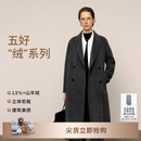 麦檬【1680人生大衣13%+羊绒】MM万件+爆款毛呢外套羊毛女25冬新品 正肩戗驳领-深灰5G9970332 M