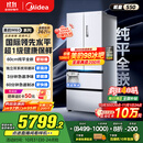 美的（Midea）M60机皇550法式多门超薄纯平全嵌一级除菌净味大容量家用制冰冰箱双系统MR-550WUFIPZE国家补贴