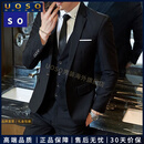 UOSO男士西服套装商务修身西装男职业正装小西服新郎伴郎结婚礼服 a黑色双扣【西服+西裤+衬衫】 M /165【85-100斤】+7件礼品