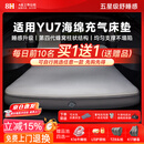 8H特斯拉modely床垫YU7车载充气床垫露营问界M7车载后备箱躺平睡垫