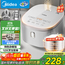 美的（Midea）政府补贴 电饭煲 0涂层电饭锅4升 316L不锈钢内胆3-4人家用多功能无涂层微压智能预约MB-RE476S