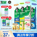 好来(原黑人)超白小苏打薄荷茶倍健牙膏清新口气 美白护龈4支715g