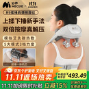 妙界R9揉捶肩颈按摩仪颈椎按摩器热敷按摩披肩揉捏捶打一体式颈肩腰腿背部多功能按摩生日礼物男女 灰