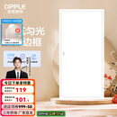 欧普（OPPLE） 集成吊顶led 铝扣板天花板格栅平板灯嵌入式厨房灯厨卫灯 明阁II加亮【经典白】36瓦白光 防潮防锈抗油污