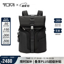 途明（TUMI）ALPHA BRAVO男士双肩包日常通勤商务旅行高端双肩包 黑色