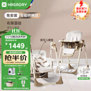 哈卡达（HAGADAY）宝宝餐椅摇椅二合一儿童多功能座椅折叠免安装 布莱肯棕电动+睡垫