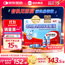 哈药钙铁锌口服液90支三精液体钙葡萄糖酸钙锌儿童青少年1-4-17岁补钙