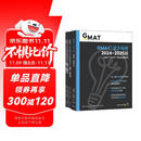 新东方  2025  GMAT官方指南：综合+数学+语文+数据分析 共4册  GMAT真题GMAT美