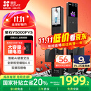 萤石启明Y5000FVS智能锁 静谧黑 3D人脸AI智能体无需指纹 支持掌静脉可视大屏 家用全自动猫眼视频门锁
