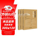 职务犯罪审判指导(第1-3辑)（套装3册）2025